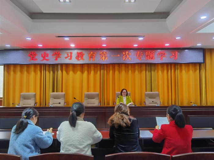 县妇联党史学习教育专题学习.jpg