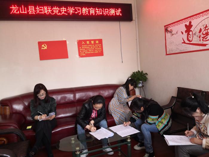 党史知识集中测试.jpg