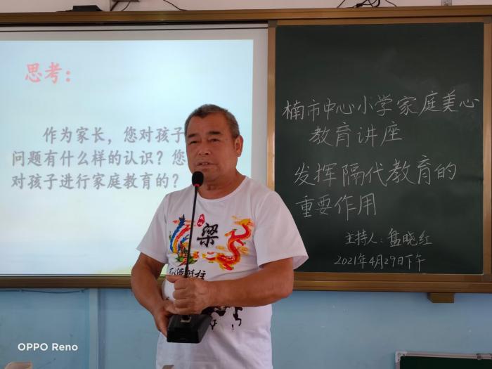 4.29美心课03.jpg