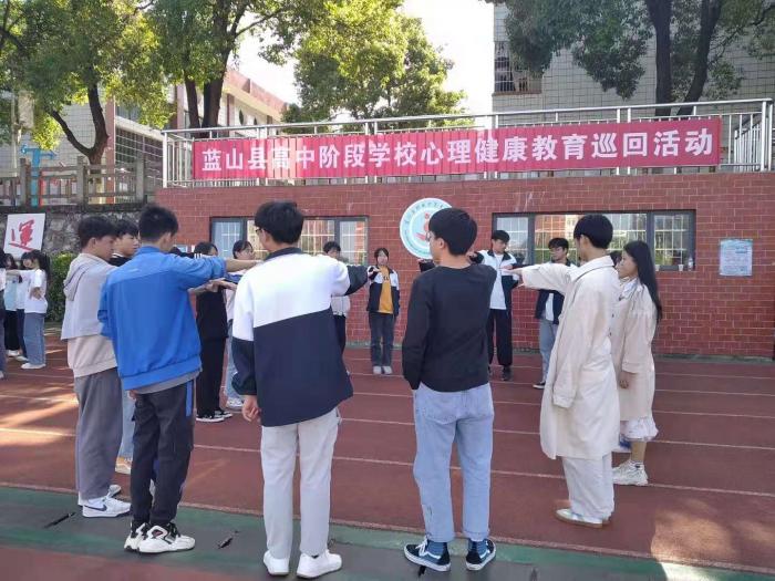 4.29心理健康教育02.jpg