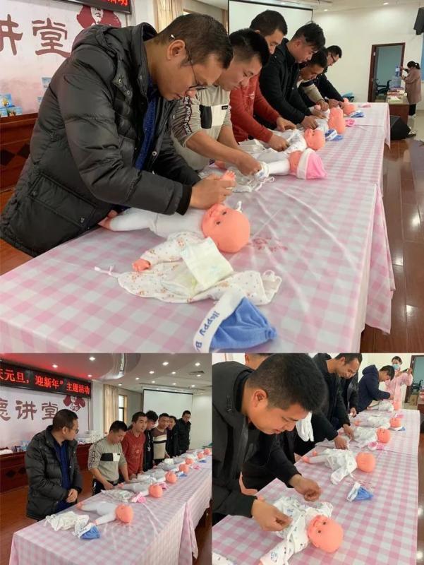 办实事孕妇学校03.jpg