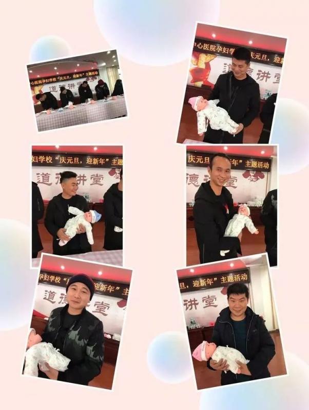 办实事孕妇学校04.jpg