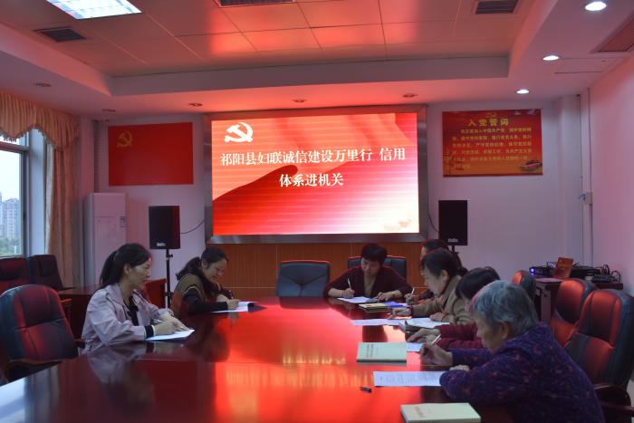 诚信建设.JPG