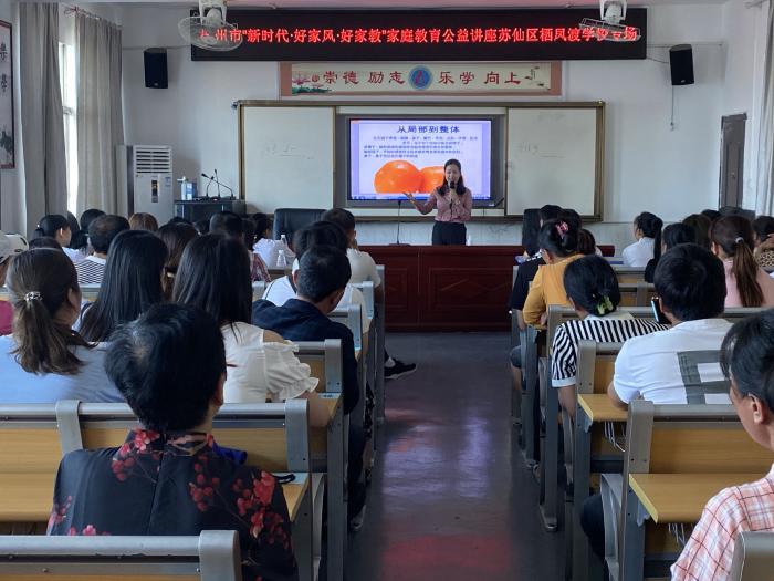 栖凤渡学校.jpg