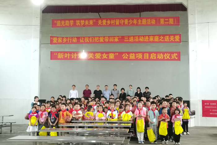 桃源：关爱留守儿童 助力乡村振兴3.png