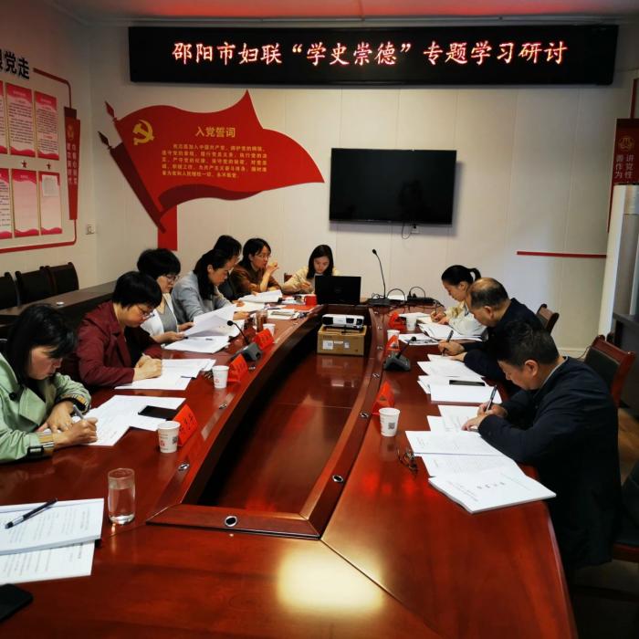 学史崇德.jpg