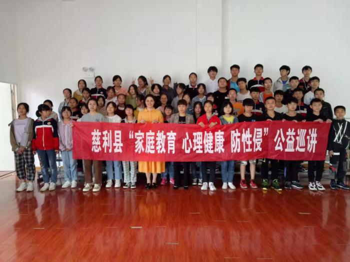 法治进校园宣讲.jpg