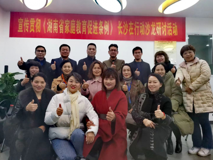 长沙市沙龙截图-2021年5月28日 10时49分59秒.png