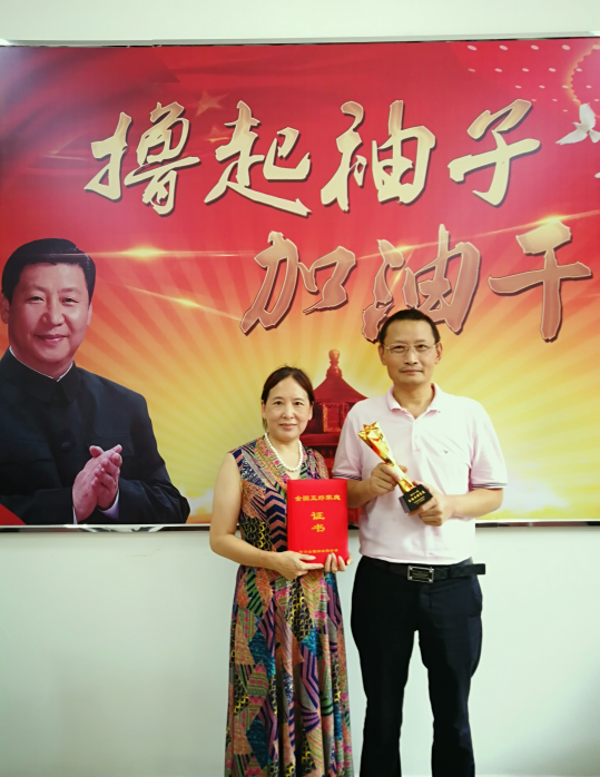 黄素萍夫妇截图-2021年5月28日 10时51分58秒.png
