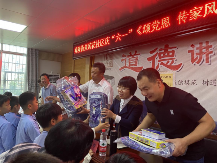 莲花社区5.png