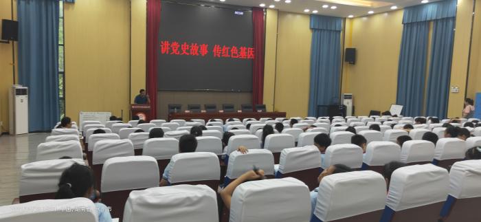 讲党史故事5.28.jpg