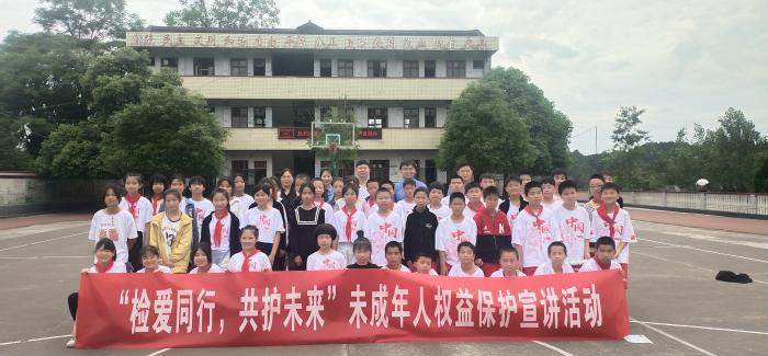 检察开放日进校园 (1).jpg