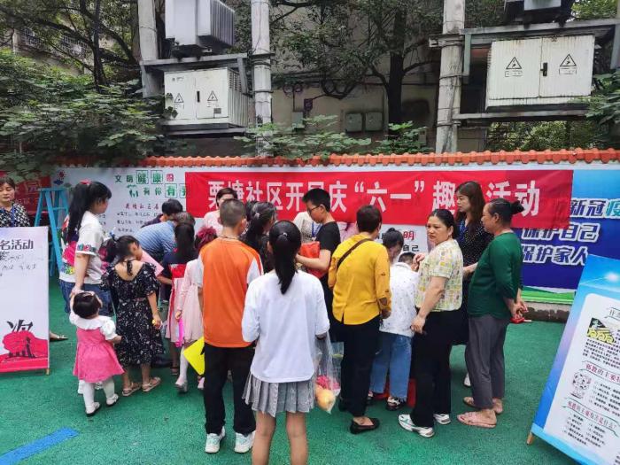 6.1栗塘社区开展庆“六一”趣味活动2.jpg