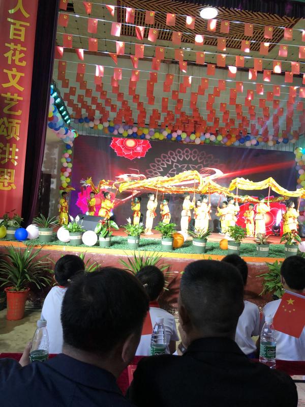5.29庆祝图片2.jpg