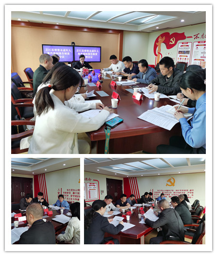 召开侵害未成年人案件强制报告制度联席会议 (2).png