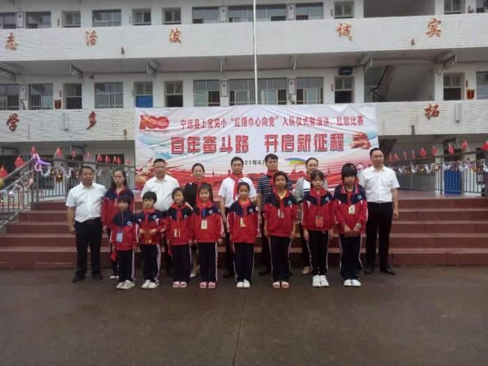 永英副书记走访上宜完小.jpg