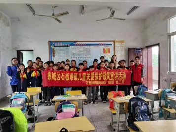 石板滩2.png