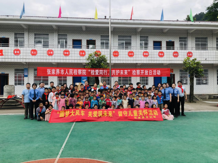 微信图片_20210609083127.png
