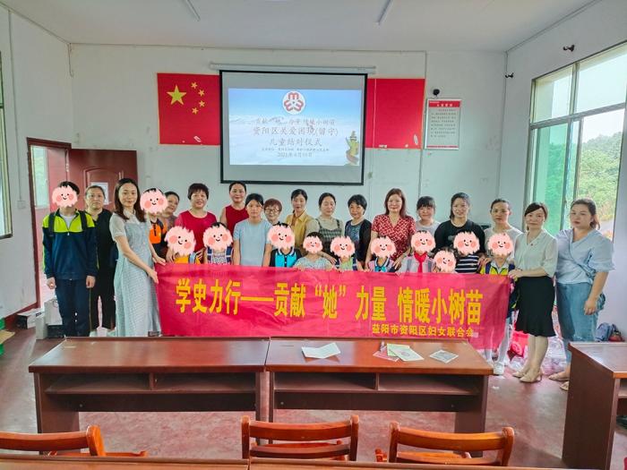 微信图片_童行“她”助力1.jpg