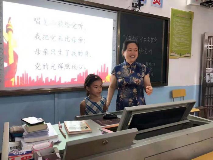 6.23楠市小学活动01.jpg