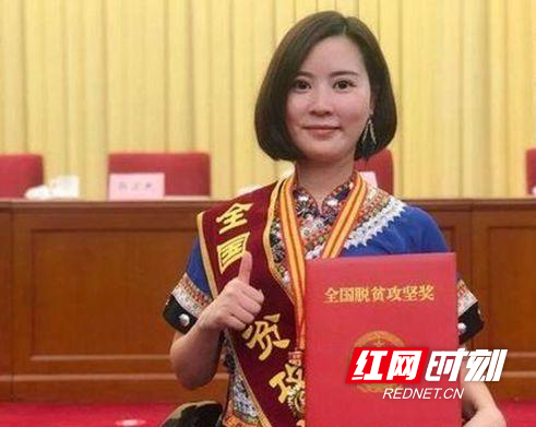 杨淑亭.png