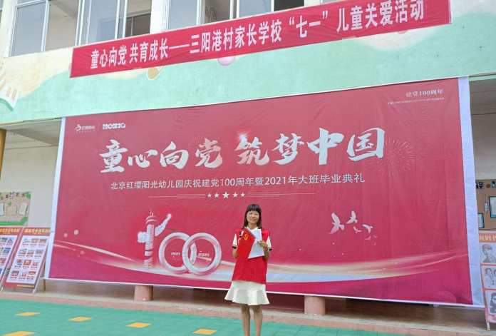 截图-2021年6月30日 9时7分24秒.png