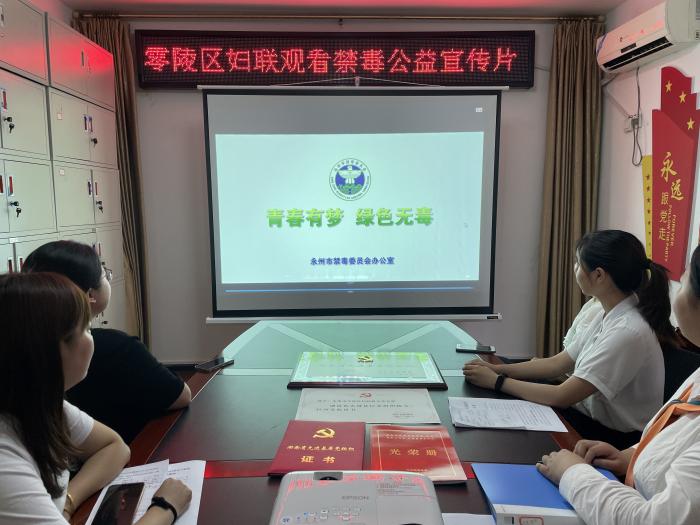 观看禁毒宣传片7.1.jpg