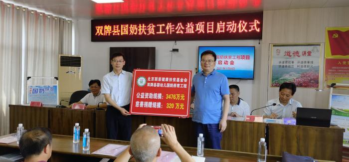 微信图片_202107081149087.jpg