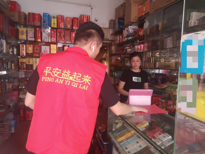 微信图片_20210713115741.png