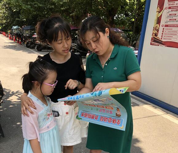 QQ截图20210713095438.jpg