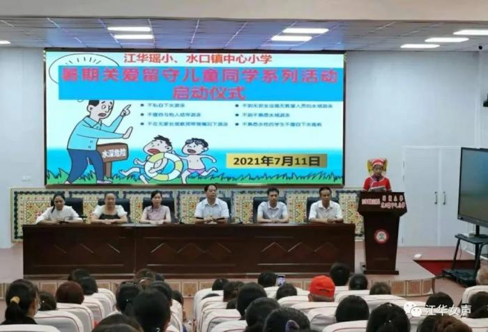 微信图片_20210713155200.jpg