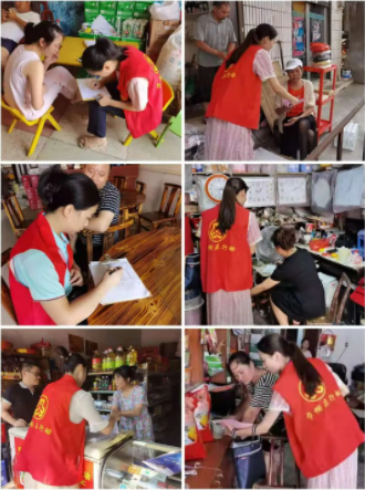 微信图片_20210713142404.png