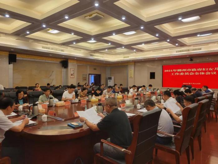 微信图片_20210720155421.jpg