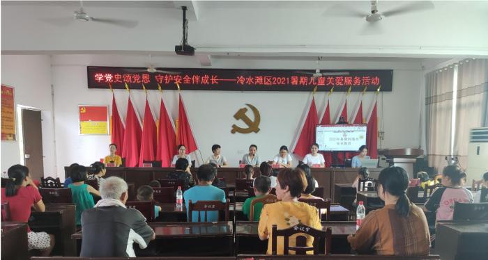 2021暑期安全行.jpg