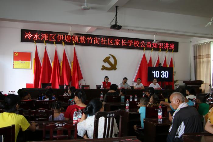 家长学校.JPG