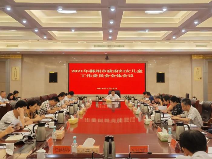 微信图片_20210720155414.jpg