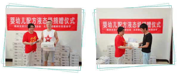 微信图片_202107211117201.png