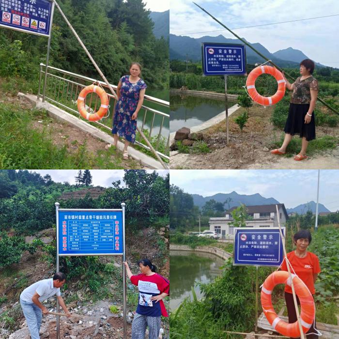 防溺水.jpg