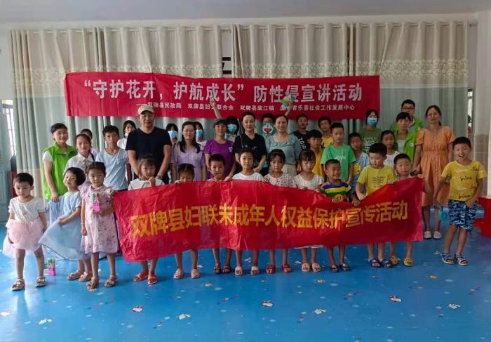 微信图片_20210722153850.jpg