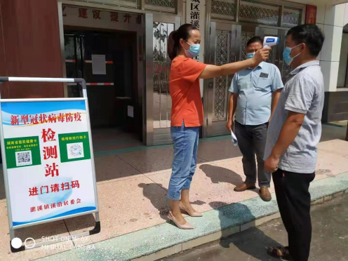 微信图片_20210802163739.png
