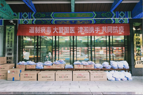 2222微信图片_20210805155523改_meitu_2.jpg