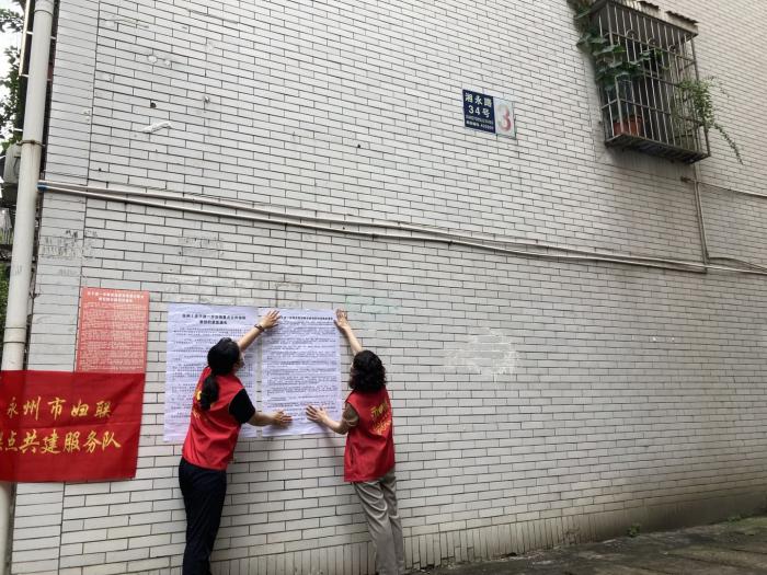 8月6日清桥社区市妇联志愿服务活动（图2）.jpg