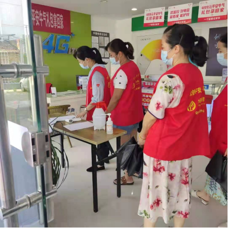 微信图片_20210806162403.png
