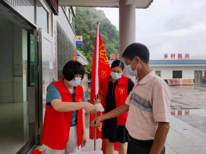 妇联执委为来办事群众测量体温1.jpg