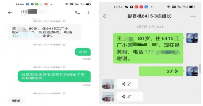 微信图片_20210906115053.jpg