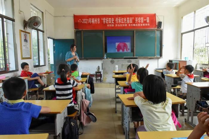 微信图片_20210907103722.jpg