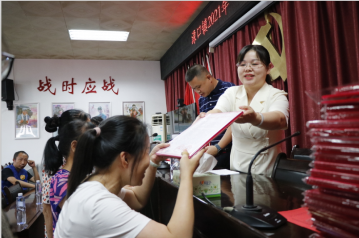 微信图片_202109231124381.png