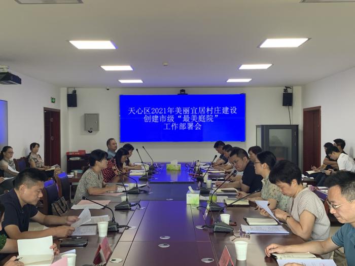 微信图片_20210923175354.jpg