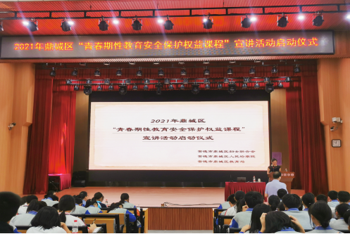 微信图片_20210924094759.png