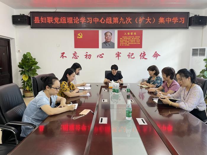 照片：9月中心组学习.jpg
